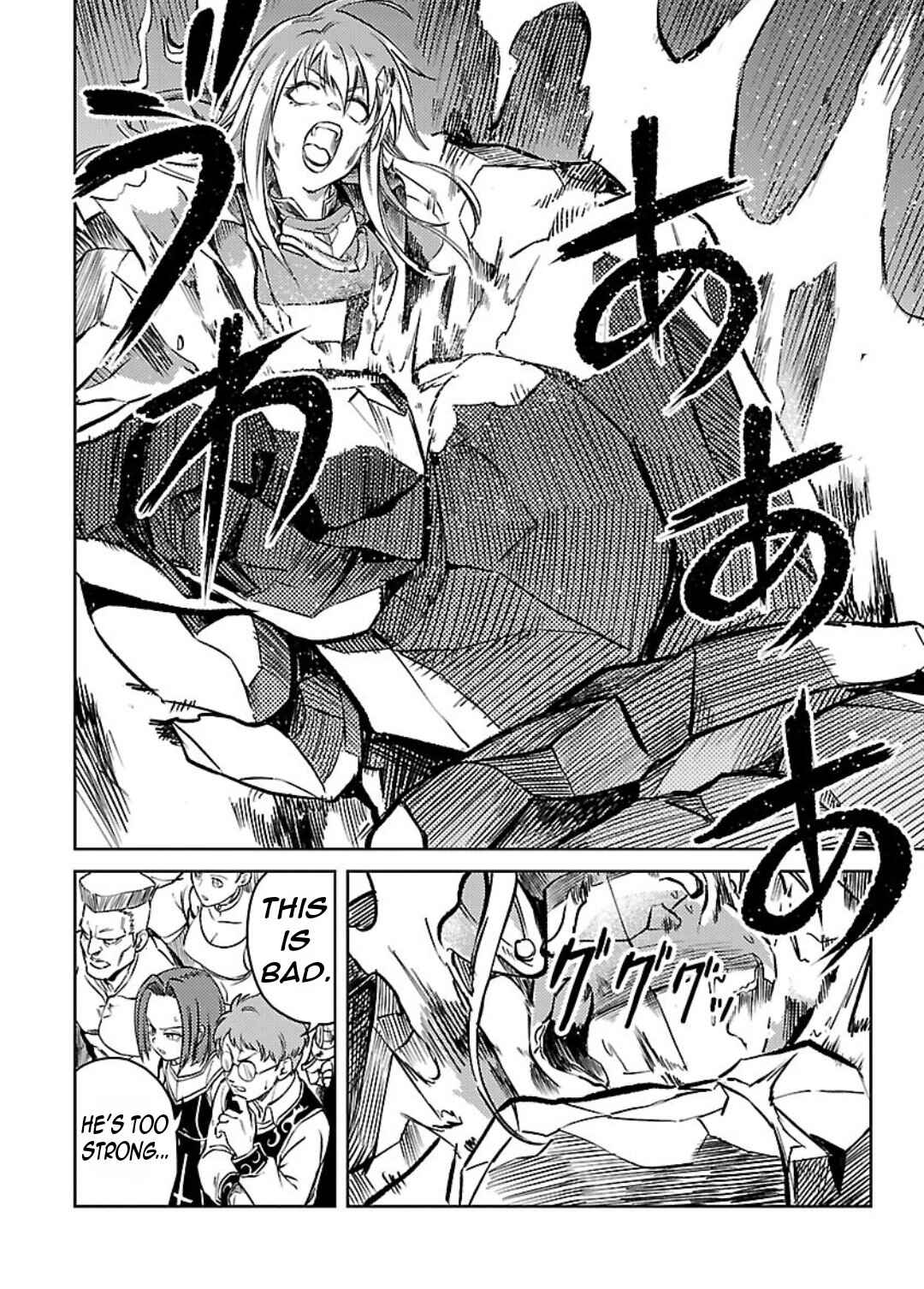 Class "Mushoku" no Eiyuutan: Koushaku-ke o Tsuihou Sareta ga, Jitsu wa Nagutta dake de Skill o Kakutoku Dekiru to Wakari, Tairiku Ichi no Eiyuu ni Noboritsumeru Chapter 27 - Page 8