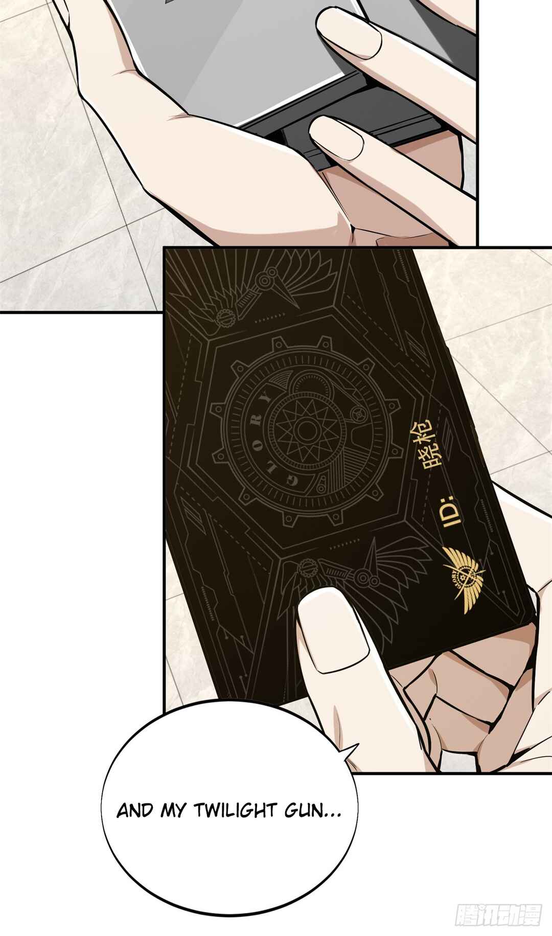 Quánzhí Gāoshǒu Chapter 204 - Page 34