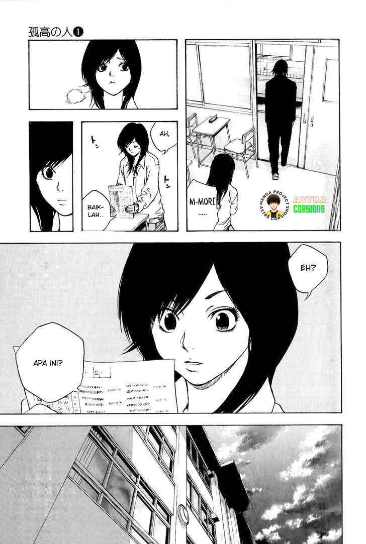 Kokou no Hito Chapter 4 - Page 10