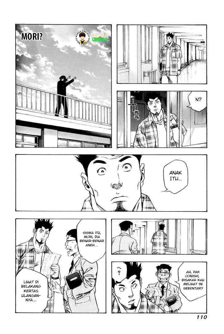 Kokou no Hito Chapter 4 - Page 13