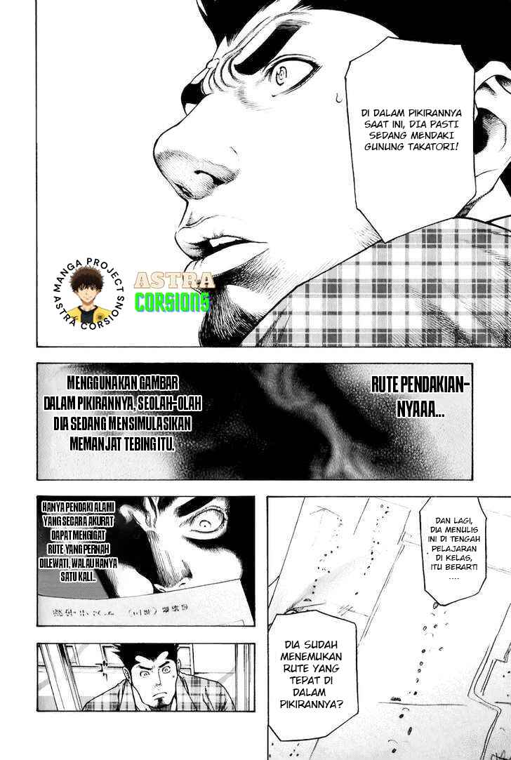 Kokou no Hito Chapter 4 - Page 15