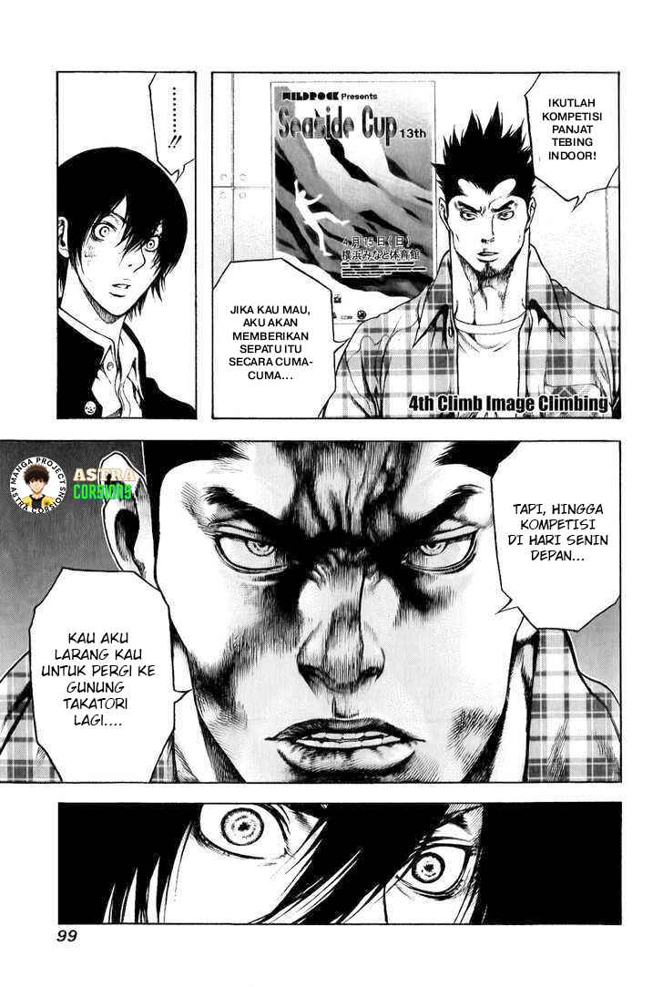 Kokou no Hito Chapter 4 - Page 2