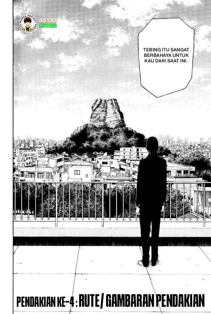 Kokou no Hito Chapter 4 - Page 3