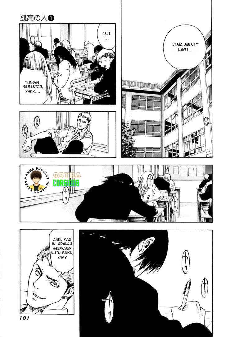 Kokou no Hito Chapter 4 - Page 4