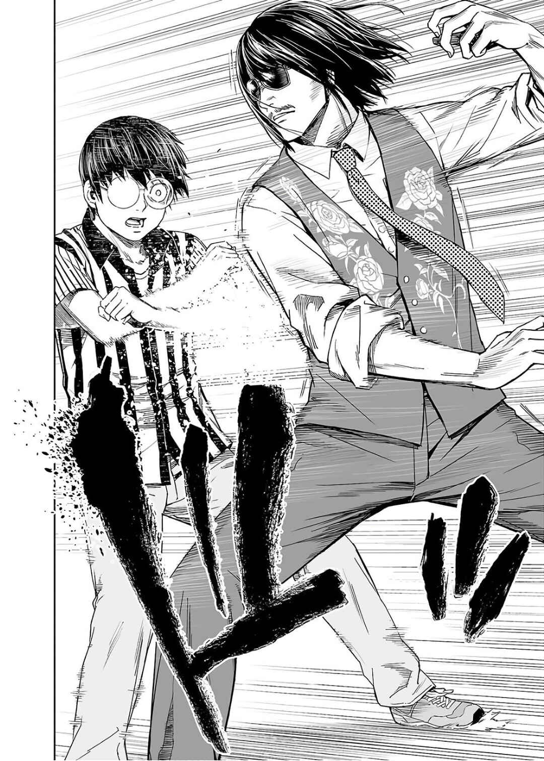 Tsuyoshi - Daremo Katenai, Aitsu ni wa Chapter 8 - Page 16