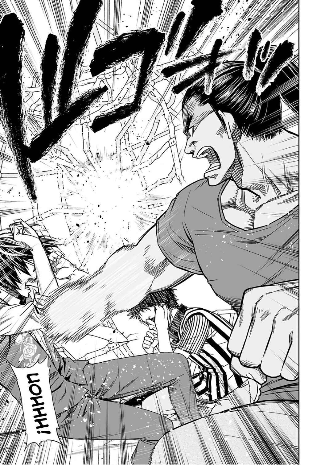 Tsuyoshi - Daremo Katenai, Aitsu ni wa Chapter 8 - Page 19