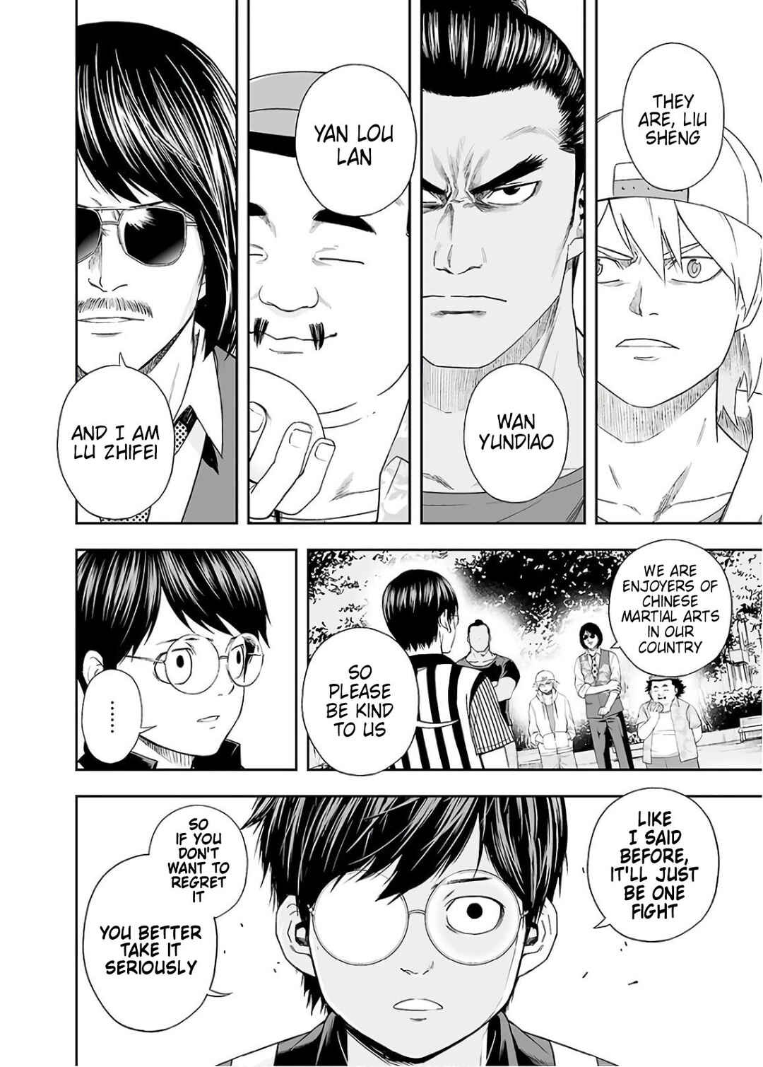Tsuyoshi - Daremo Katenai, Aitsu ni wa Chapter 8 - Page 4