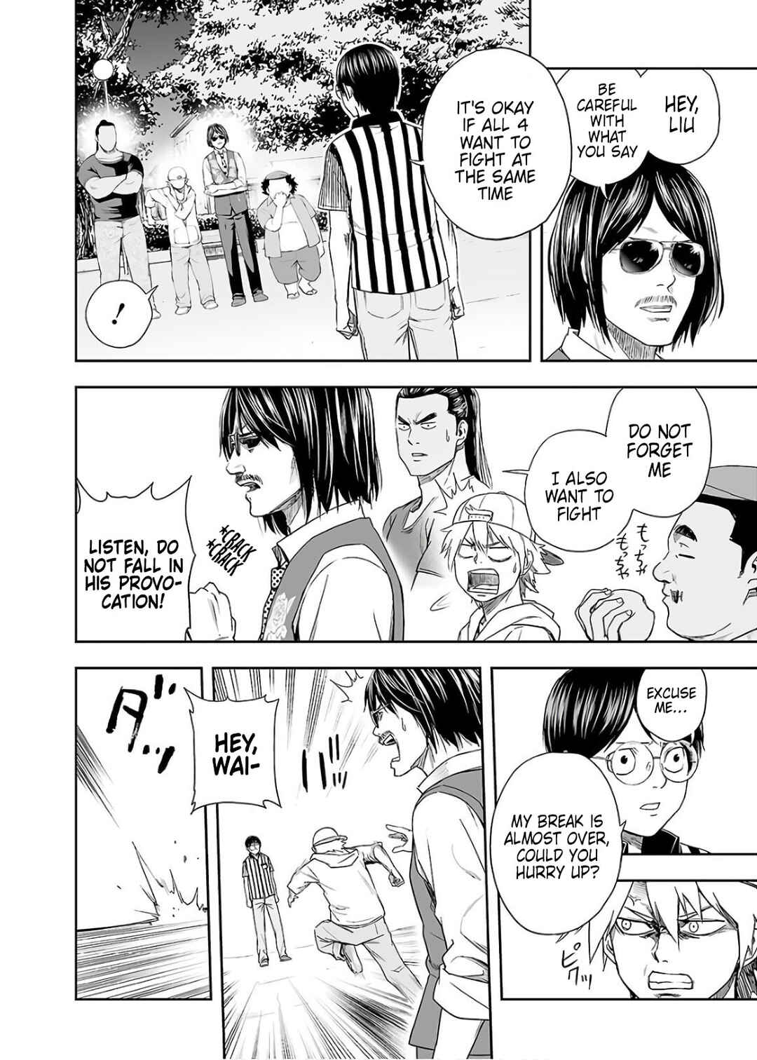 Tsuyoshi - Daremo Katenai, Aitsu ni wa Chapter 8 - Page 6