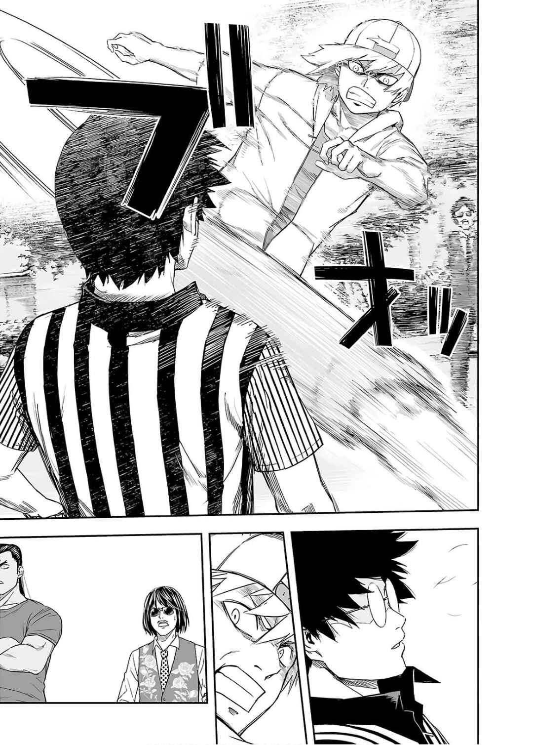 Tsuyoshi - Daremo Katenai, Aitsu ni wa Chapter 8 - Page 7