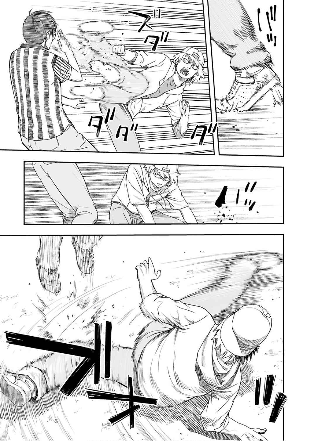 Tsuyoshi - Daremo Katenai, Aitsu ni wa Chapter 8 - Page 9