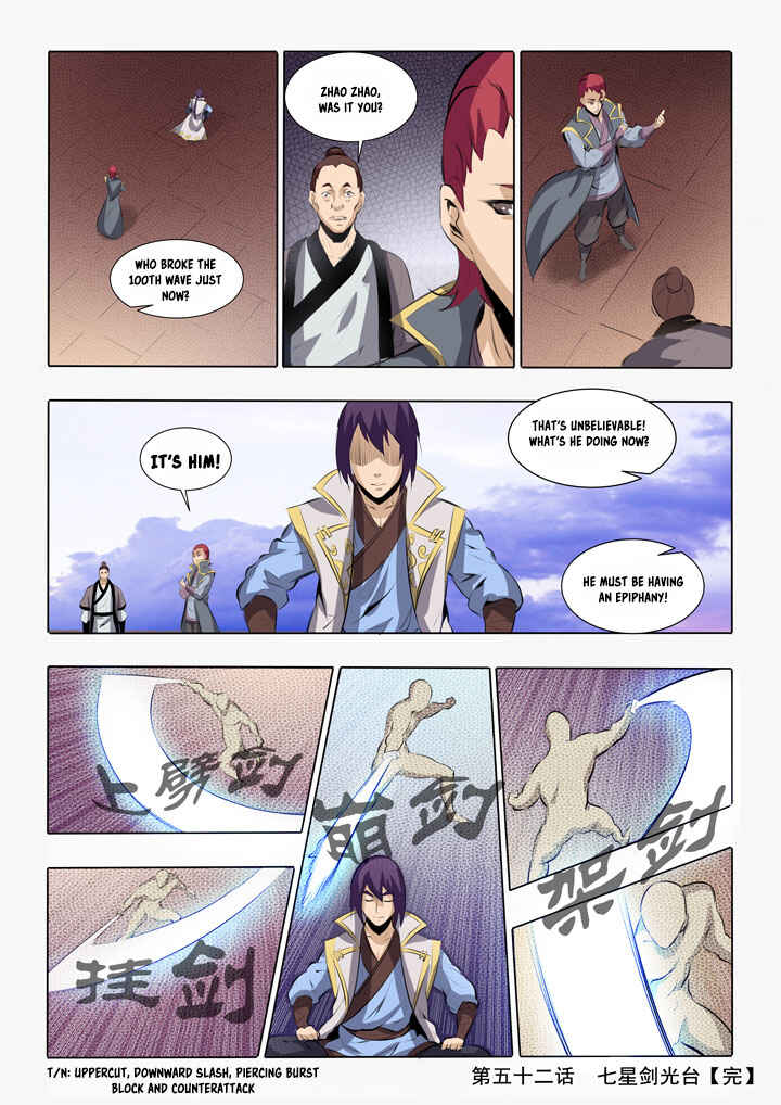 Bǎiliàn Chéngshén Chapter 52 - Page 18