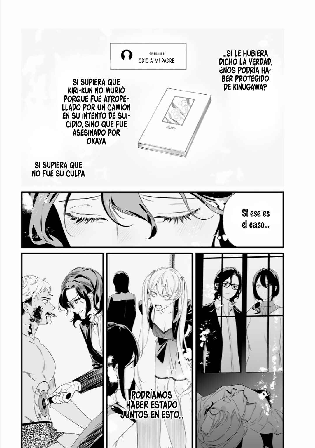 Maria no Danzai Chapter 34 - Page 17