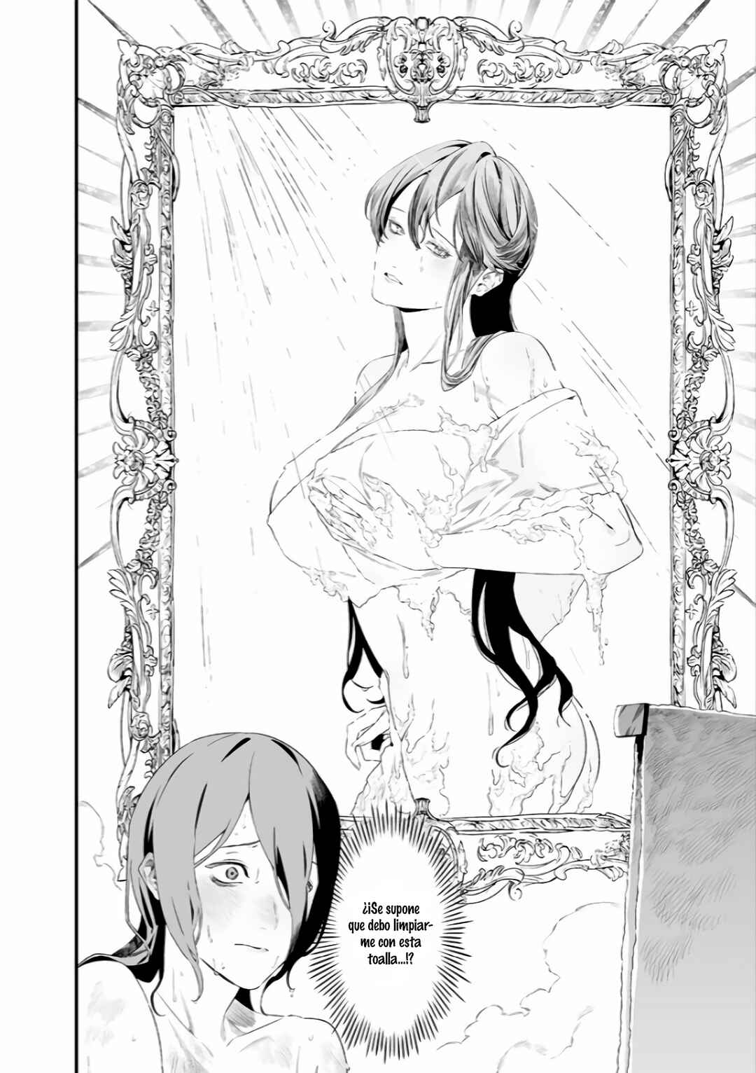 Maria no Danzai Chapter 34 - Page 5
