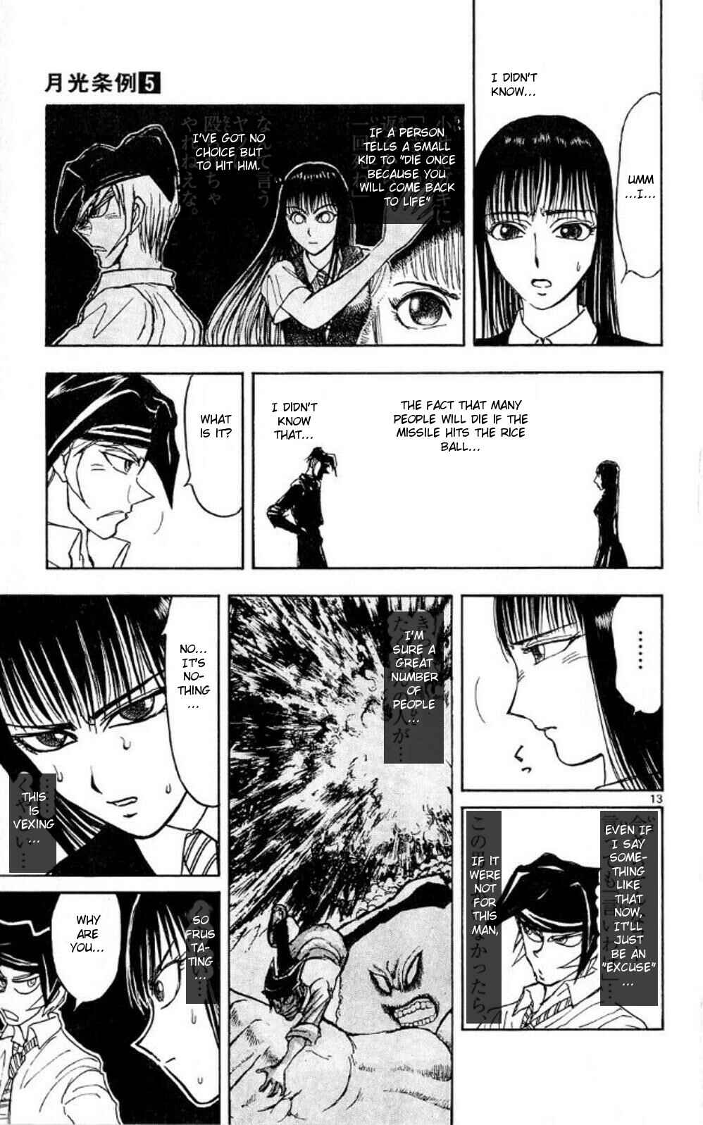 Moonlight Act Chapter 44 - Page 13