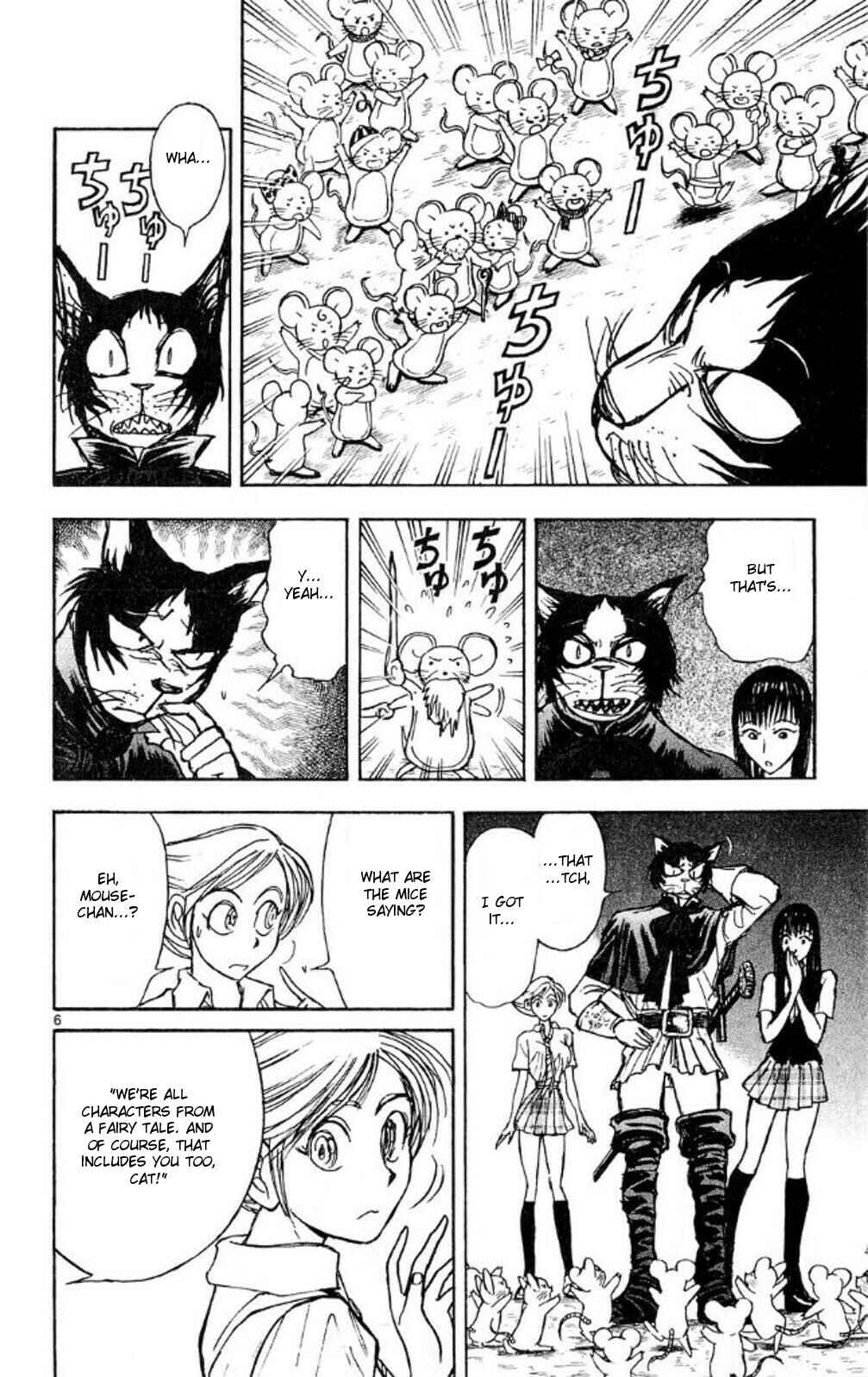 Moonlight Act Chapter 44 - Page 6