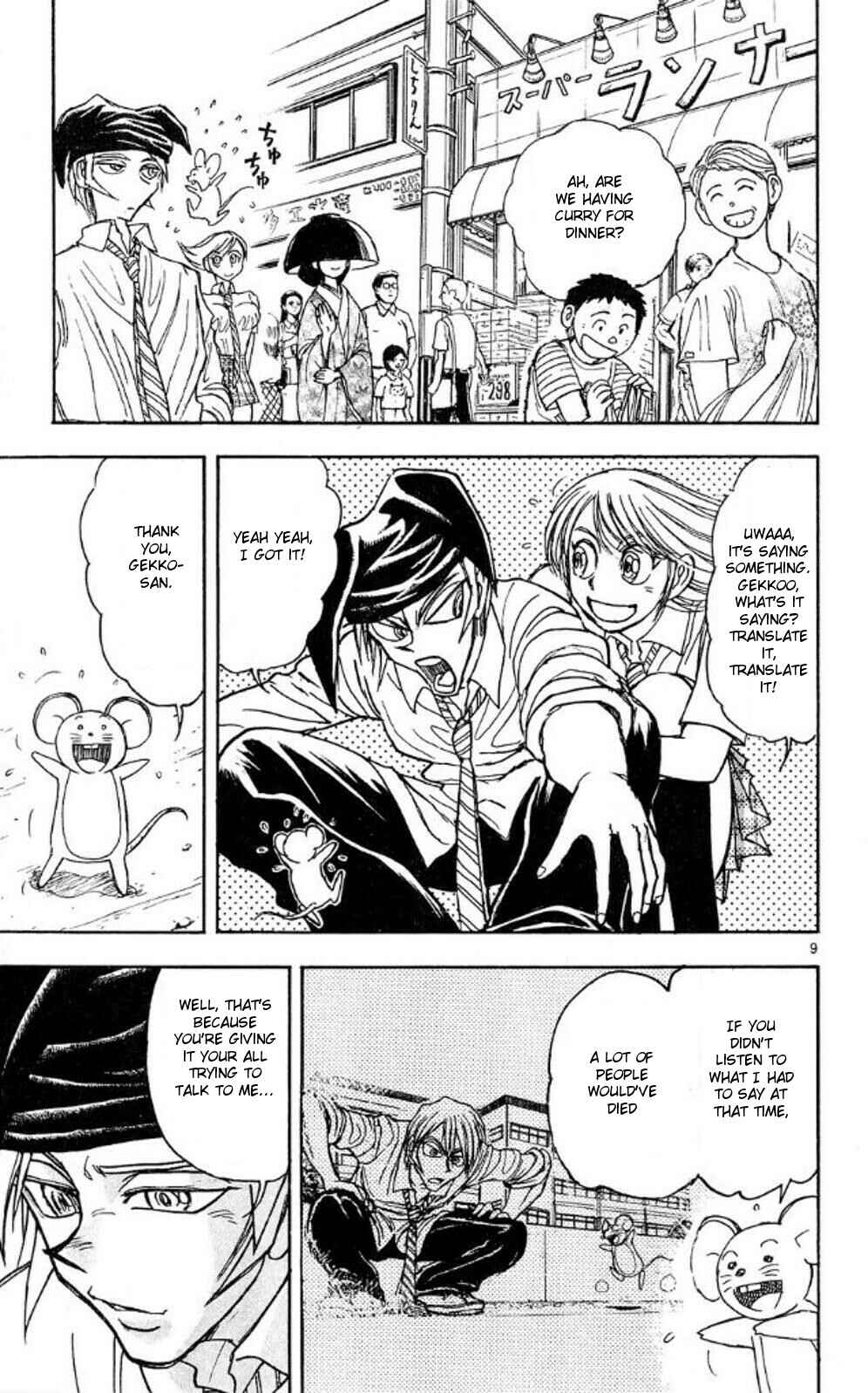 Moonlight Act Chapter 44 - Page 9