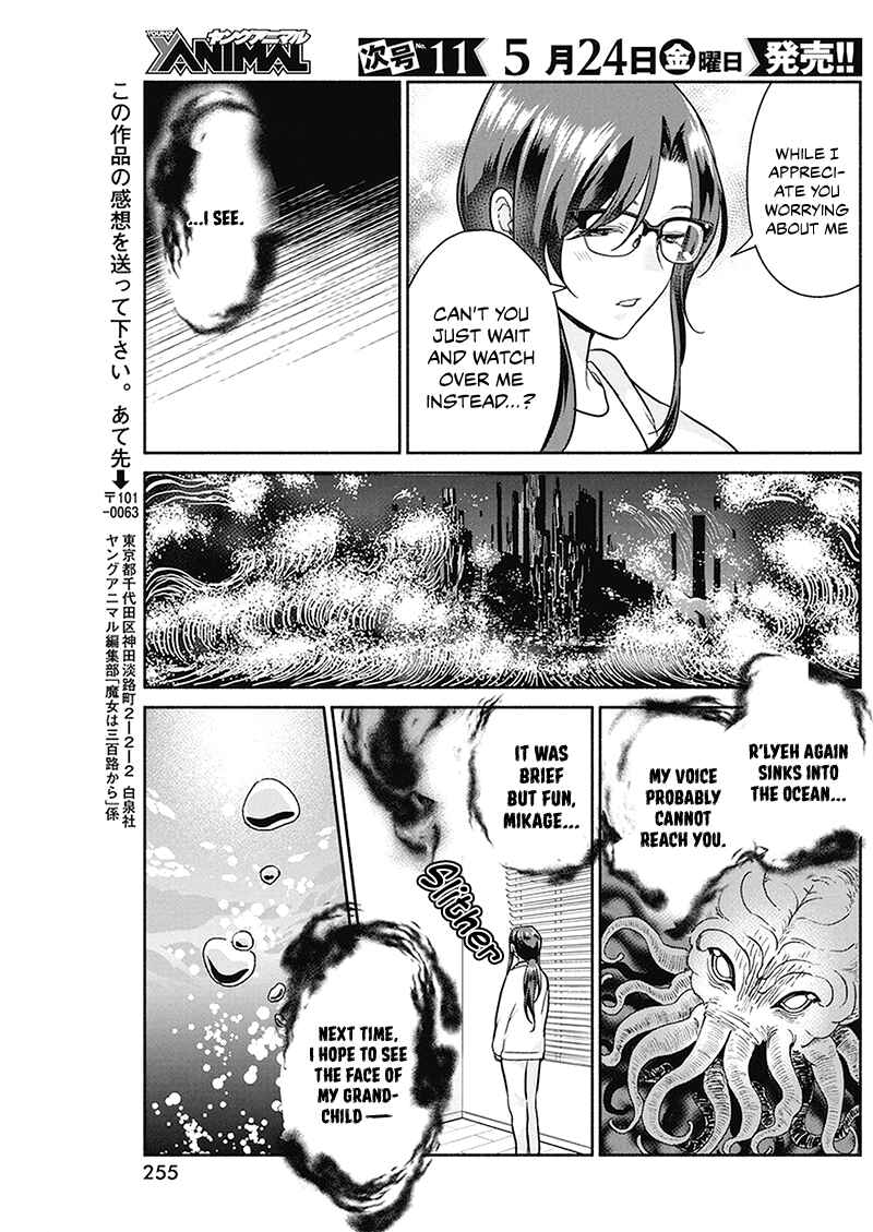 The Life of the Witch Who Remains Single for About 300 Years! Chapter 26 - Page 20