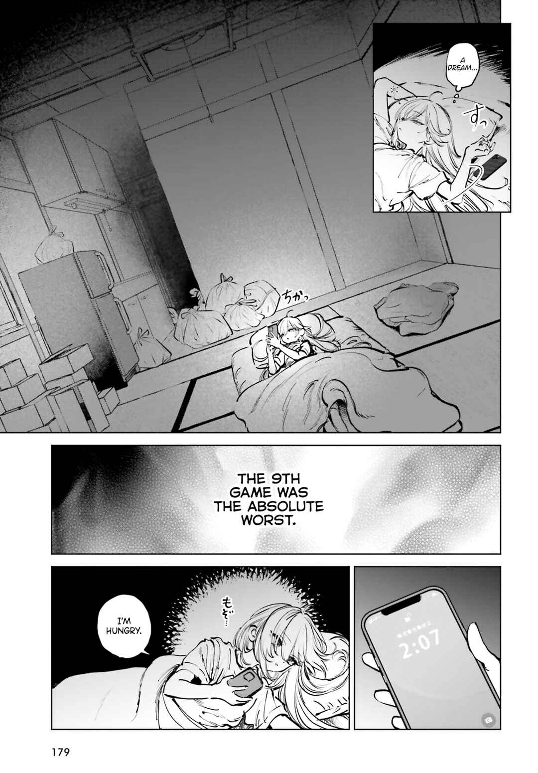 Shibou Yuugi de Meshi wo Kuu. Chapter 6 - Page 3