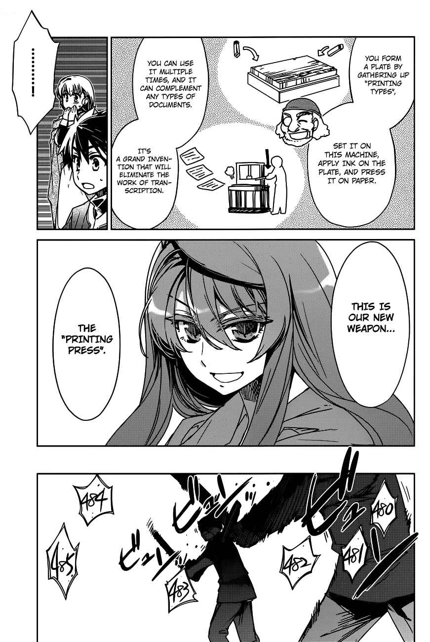 MAOYU : Archenemy and Hero “Become mine, Hero” “I refuse!” Chapter 11 - Page 11