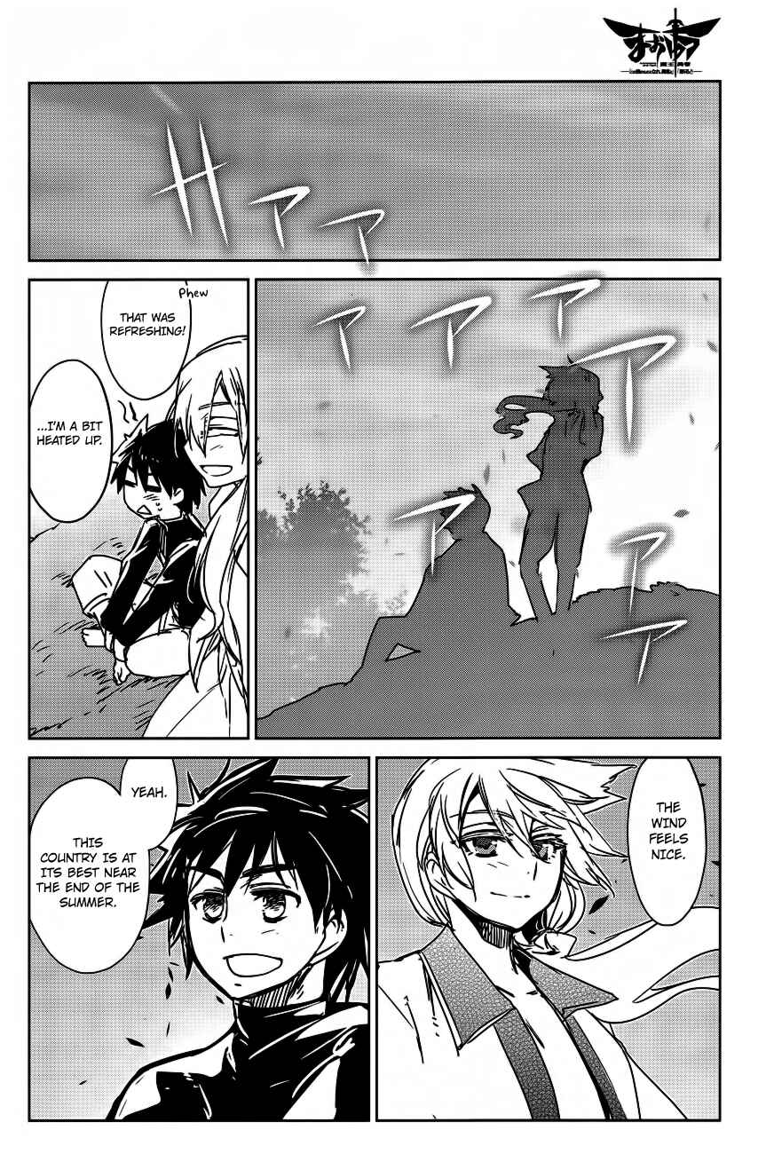 MAOYU : Archenemy and Hero “Become mine, Hero” “I refuse!” Chapter 11 - Page 18