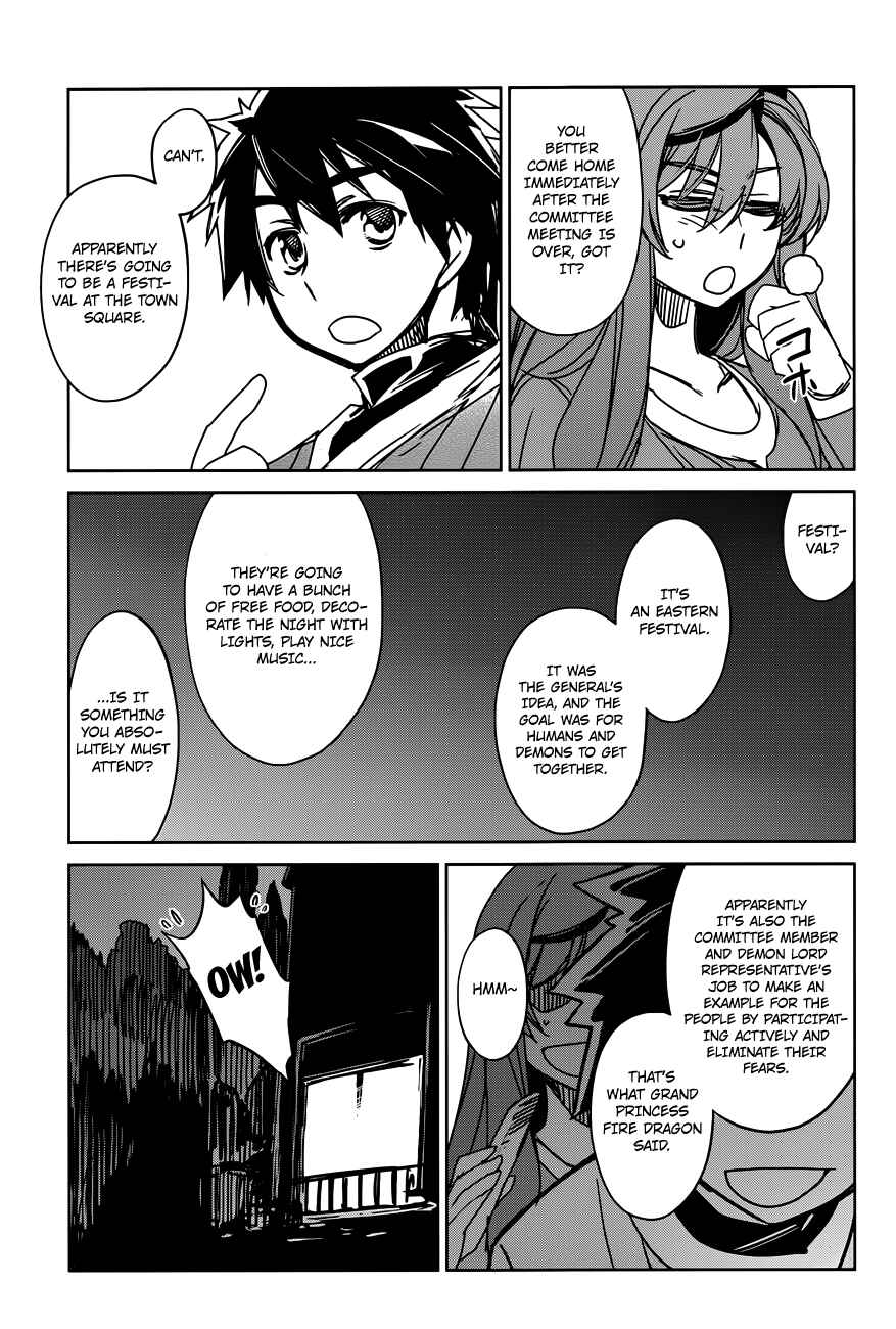 MAOYU : Archenemy and Hero “Become mine, Hero” “I refuse!” Chapter 11 - Page 35