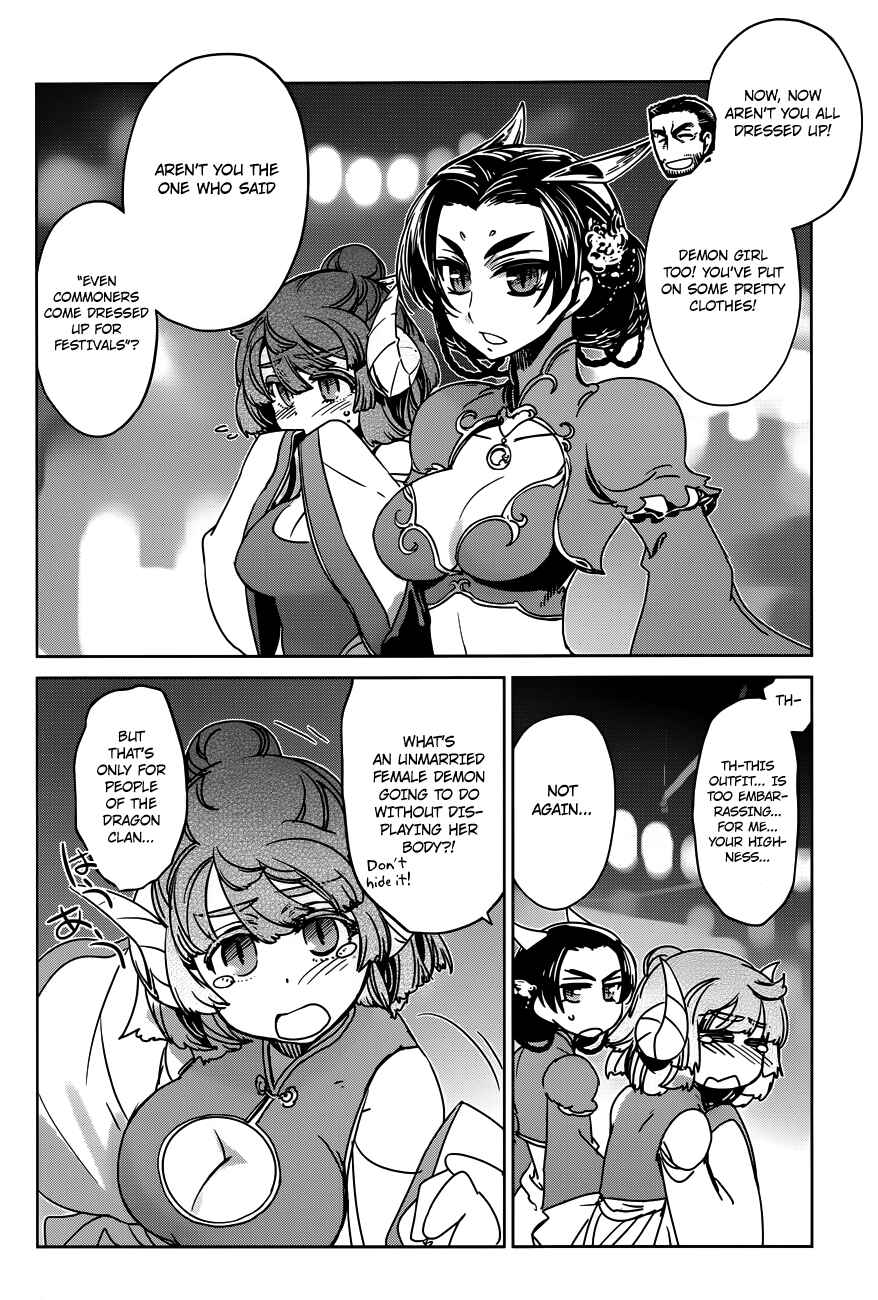 MAOYU : Archenemy and Hero “Become mine, Hero” “I refuse!” Chapter 11 - Page 40