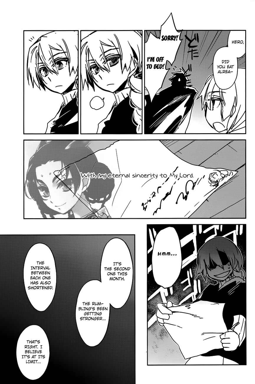 MAOYU : Archenemy and Hero “Become mine, Hero” “I refuse!” Chapter 11 - Page 45
