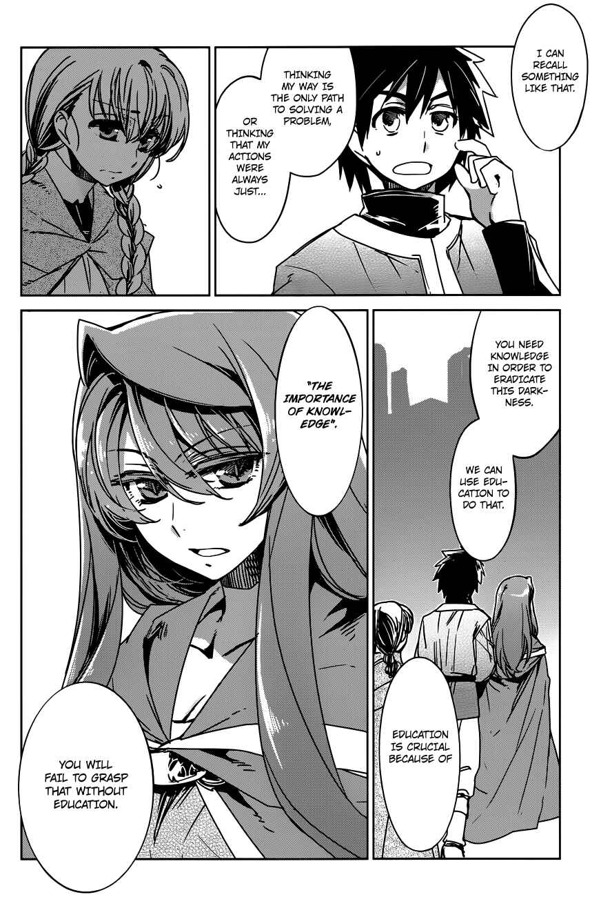 MAOYU : Archenemy and Hero “Become mine, Hero” “I refuse!” Chapter 11 - Page 6