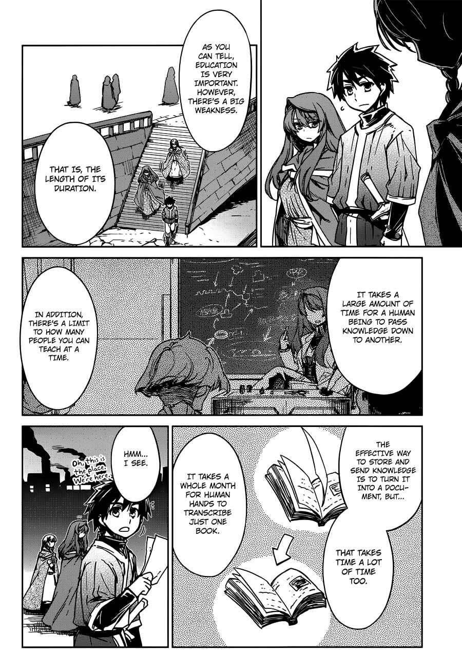 MAOYU : Archenemy and Hero “Become mine, Hero” “I refuse!” Chapter 11 - Page 8