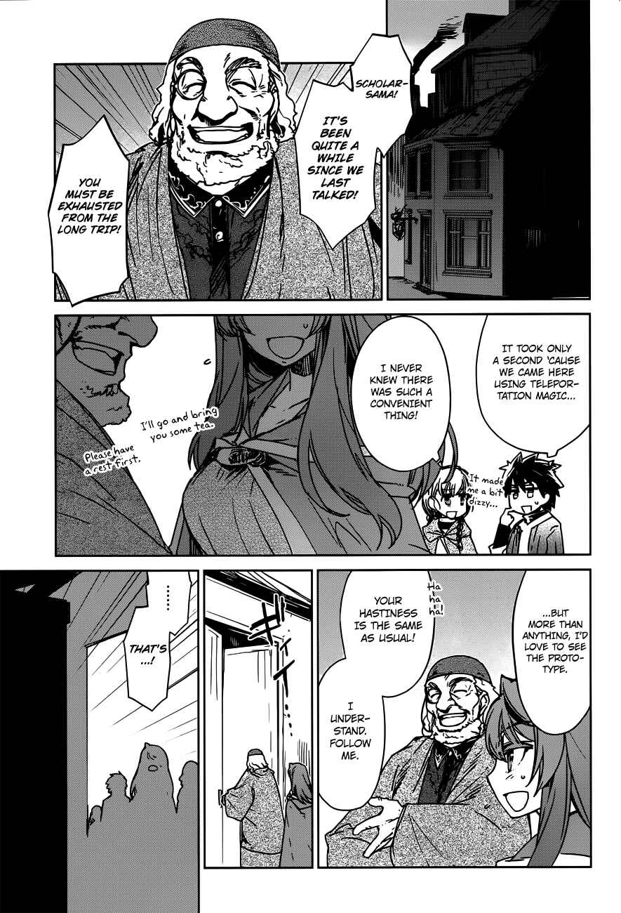 MAOYU : Archenemy and Hero “Become mine, Hero” “I refuse!” Chapter 11 - Page 9