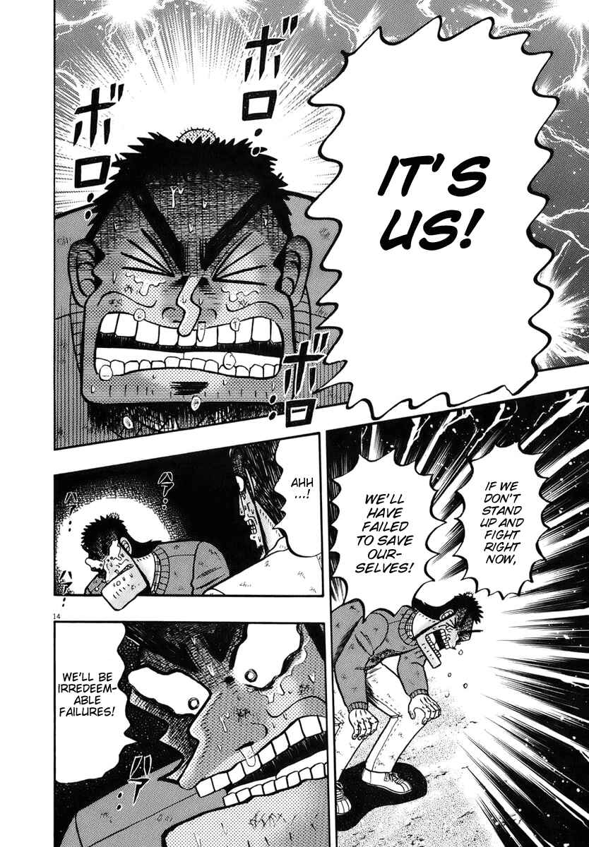 The Legend of the Strongest Man Kurosawa Chapter 79 - Page 13