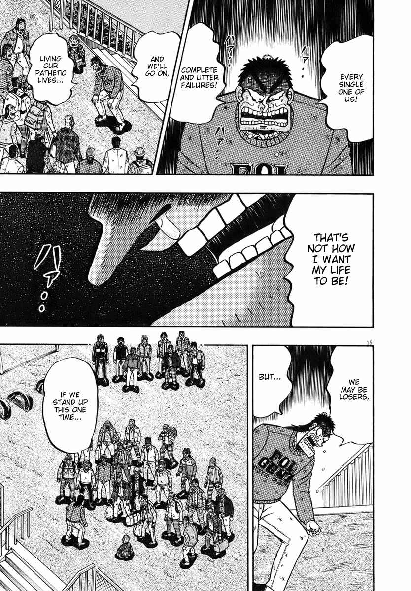 The Legend of the Strongest Man Kurosawa Chapter 79 - Page 14