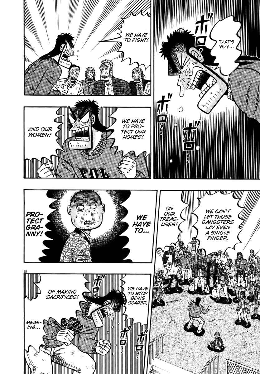 The Legend of the Strongest Man Kurosawa Chapter 79 - Page 16