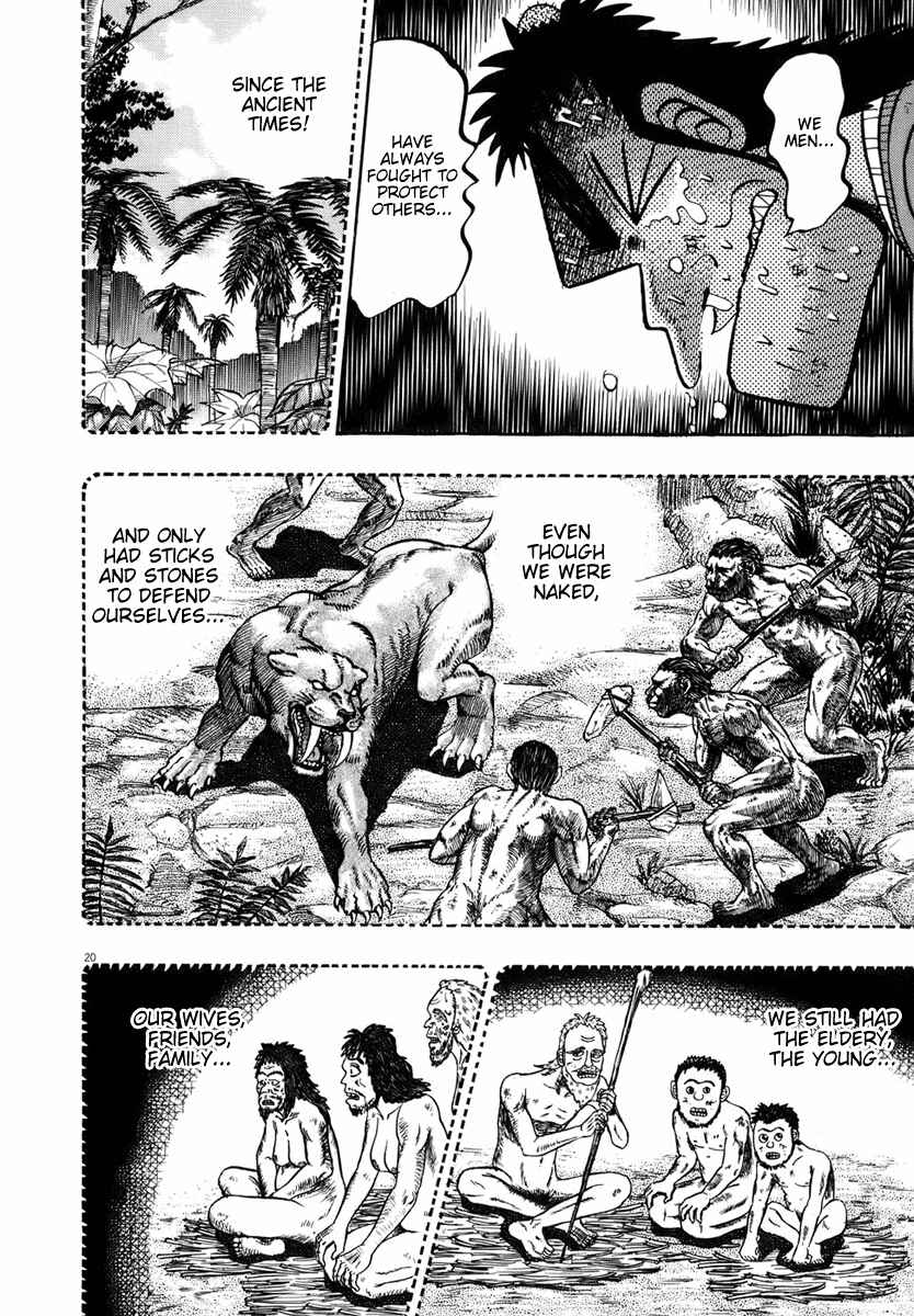 The Legend of the Strongest Man Kurosawa Chapter 79 - Page 18