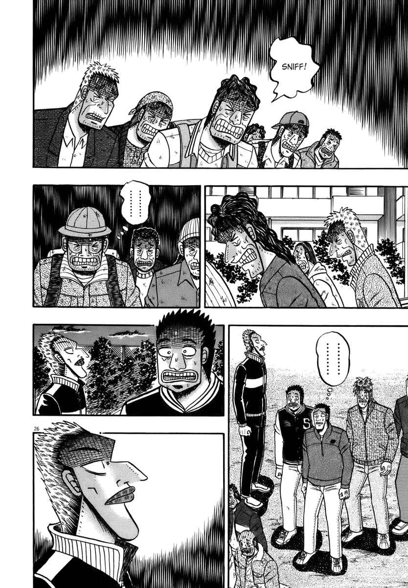 The Legend of the Strongest Man Kurosawa Chapter 79 - Page 23