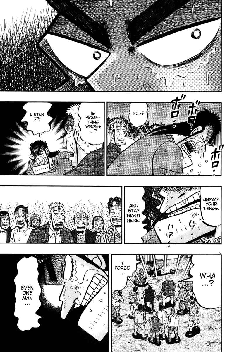 The Legend of the Strongest Man Kurosawa Chapter 79 - Page 5