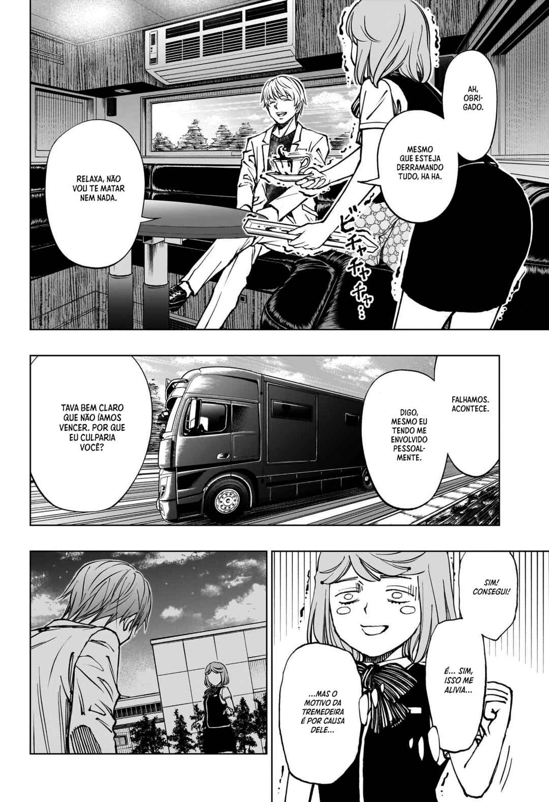Kill Blue Chapter 51 - Page 18