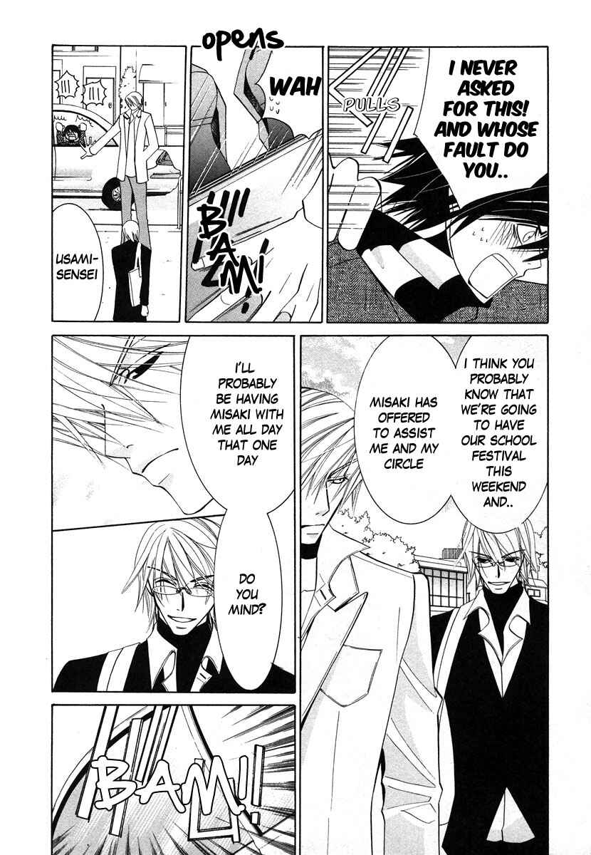Junjou Romantica Chapter 28 - Page 11
