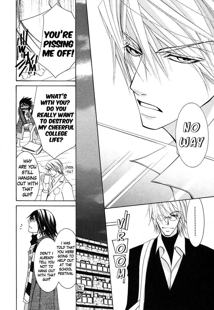 Junjou Romantica Chapter 28 - Page 12