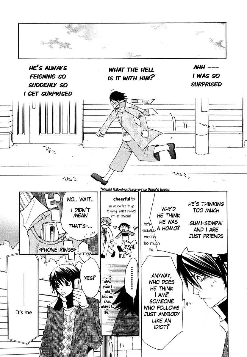 Junjou Romantica Chapter 28 - Page 19