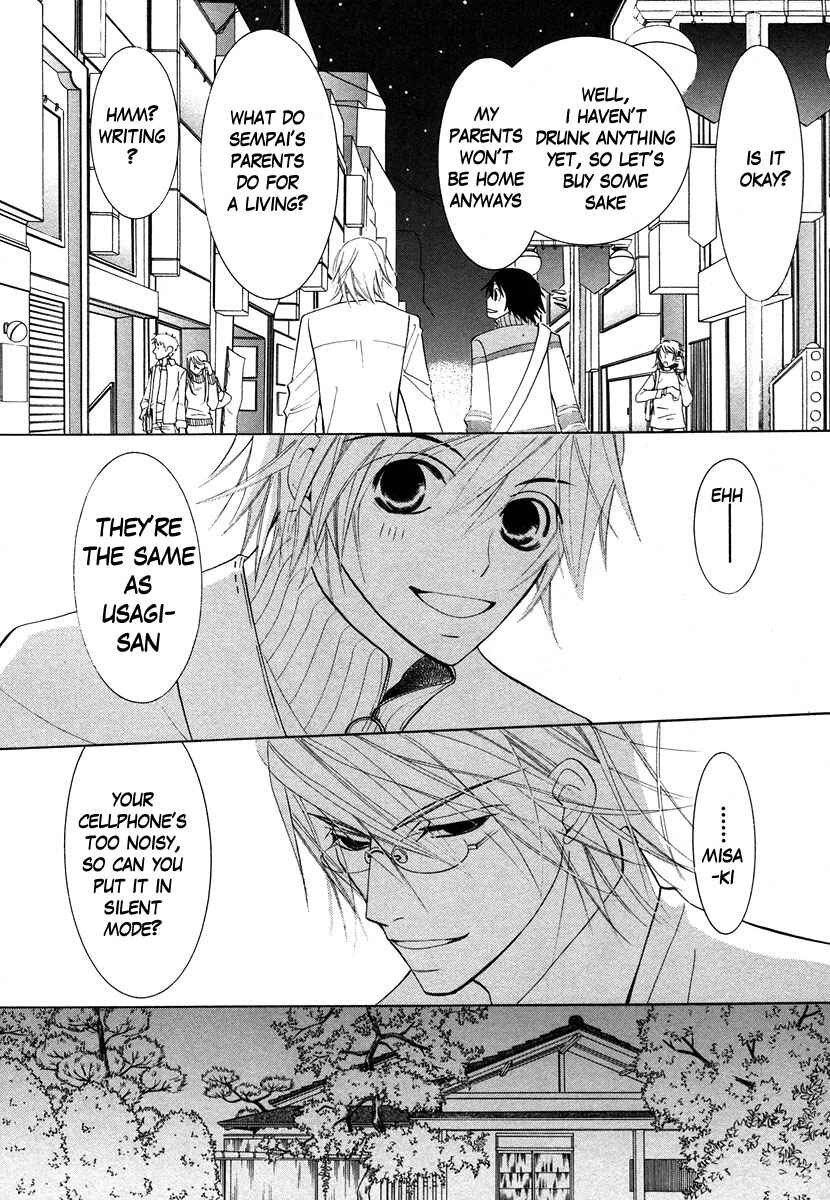 Junjou Romantica Chapter 28 - Page 27