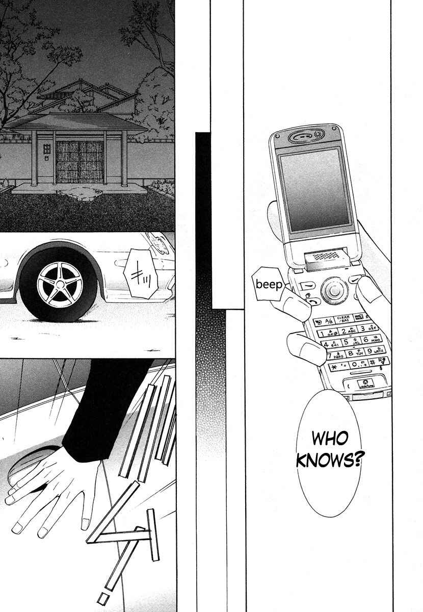 Junjou Romantica Chapter 28 - Page 31