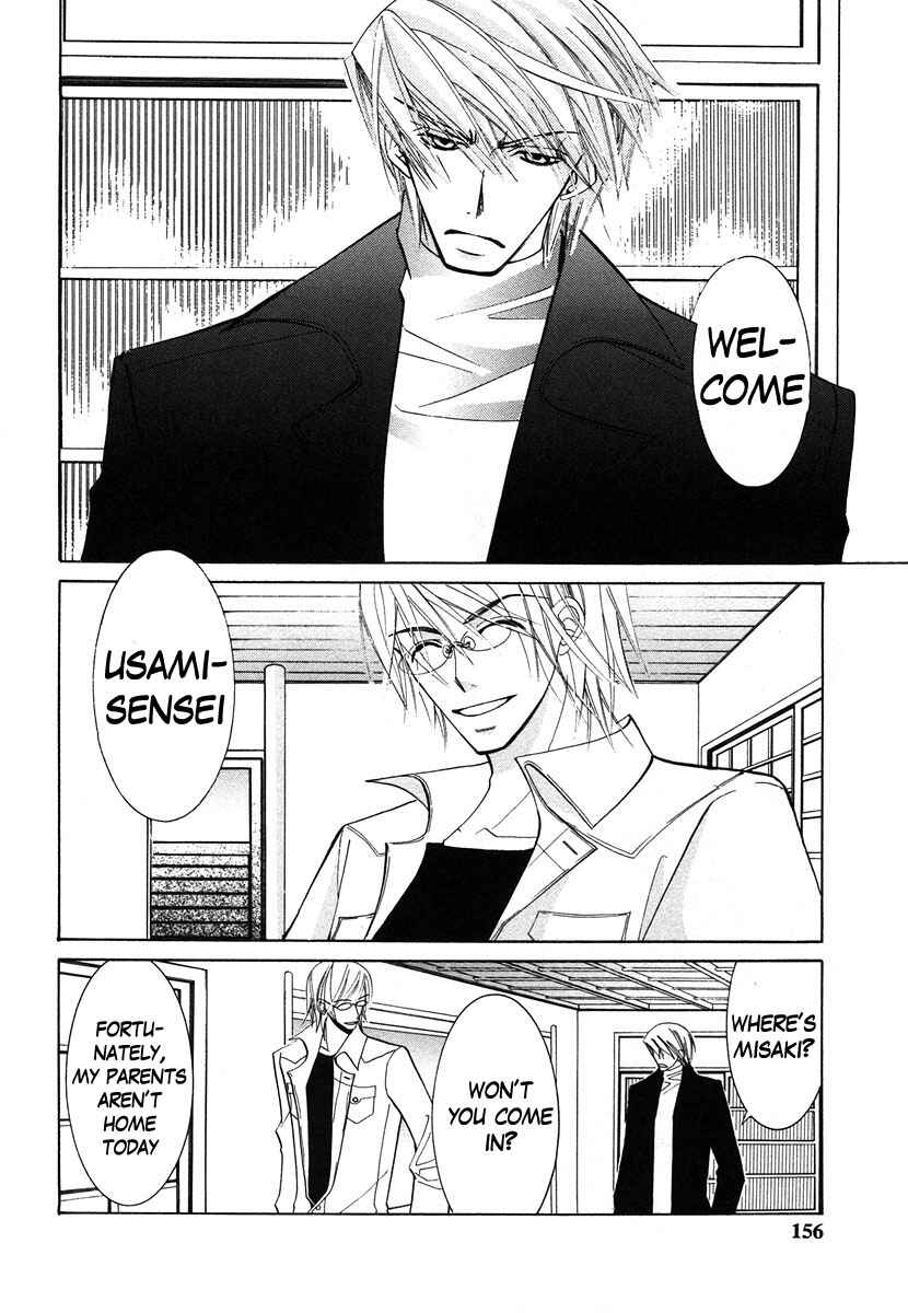 Junjou Romantica Chapter 28 - Page 32