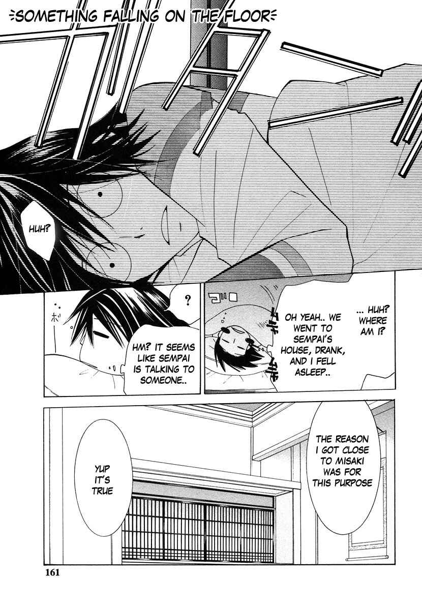 Junjou Romantica Chapter 28 - Page 37