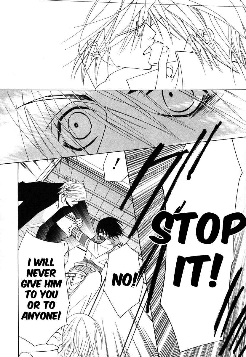 Junjou Romantica Chapter 28 - Page 44
