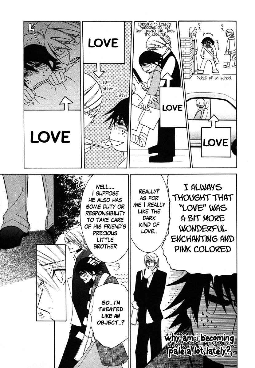 Junjou Romantica Chapter 28 - Page 9