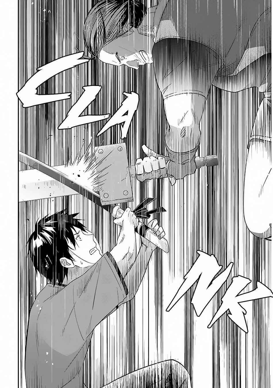 Maou ni Natta node, Dungeon Tsukutte Jingai Musume to Honobono Suru Chapter 34 - Page 21
