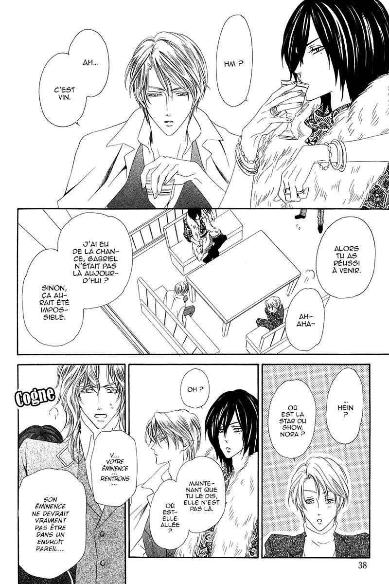 Kainushi wa Akuma Chapter 7.2 - Page 10