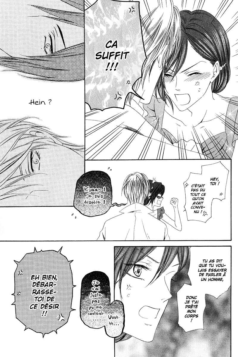 Kainushi wa Akuma Chapter 7.2 - Page 19