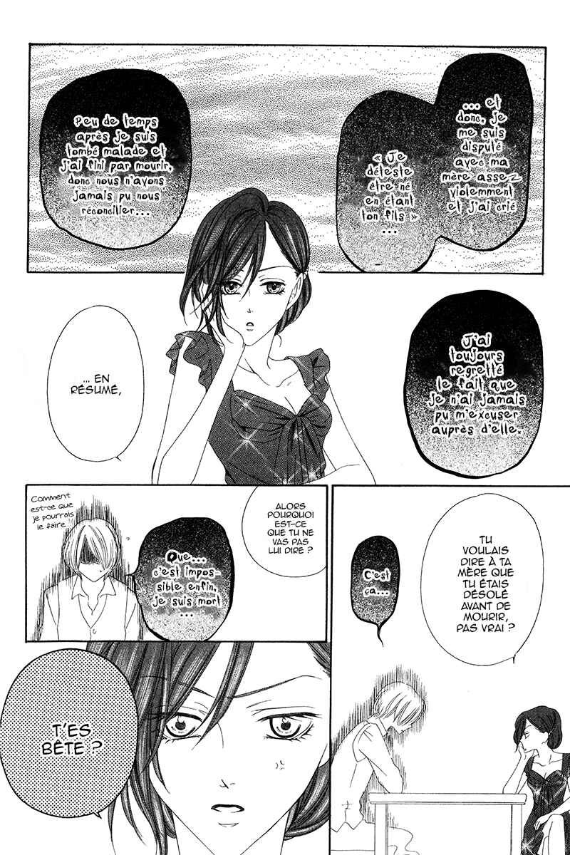 Kainushi wa Akuma Chapter 7.2 - Page 2